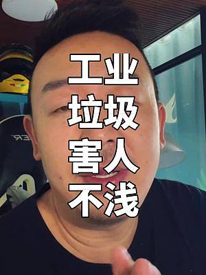 #摩托車 #跟賈哥學(xué)騎車  #摩托車新手指南  感謝@摩旅指南 的精彩點評，希望更多的人看到這條視頻