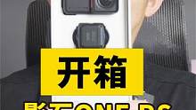 影石 Insta360 ONE RS模块化运动相机开箱  #Insta360 #摩托车 #机车  #