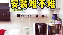 上一个视频分享了轨道插座的事，净问安装问题的，都还以为这事有多难呢 #轨道插座 #轨道插座安装 #开