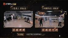 两首歌轮班排练，任贤齐成了披荆斩棘最忙的人！#披荆斩棘 EP04正在热播中！