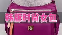 时尚百搭单肩斜挎包，多夹层大容量#包包推荐#斜挎包#美包分享