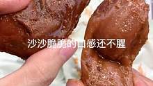 这个好大嫂鸭胗沙沙脆脆的口感还不腥，我真的太爱了！#鸭胗 #零食推荐 #追剧小零食