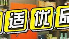 陆良广场舞大赛赞助商之巴适优品健康+