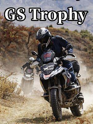 蒙著眼睛騎車也是挺行的，寶馬GS Trophy第6日 #寶馬水鳥 #R1250GS #越野 