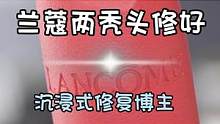 这么多口红断！你是不是涂的时候也习惯拧太长出来？#美妆百万新星计划 #口红修复视频 #美妆修复