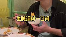 震惊！某男子竟然一口将此物全部吃下…#vlog日常 #泰国美食