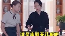 #她们的名字豆瓣评分  谁看了不说《她们的名字》是年度女性爽剧