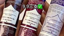 个位数三支的香水护手霜！既保湿又不油腻#护手霜 #手部护理 #女生必备 #出门必备 #自用好物分享 