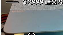【开箱】我竟用"手表"控制了投影仪？(1/3) #峰米S5 #投影仪 #开箱 #智能家居