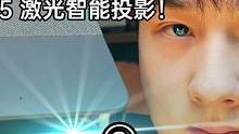 【开箱】我竟用"手表"控制了投影仪？(2/3) #峰米S5 #投影仪 #开箱 #智能家居