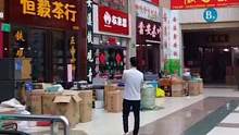 揭秘茶行业内幕：街边的茶叶店永远没人，为什么不会倒闭？@抖音文化站