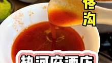 热气腾腾真香锅，是真的香#跟着抖音来探店 #火锅 #妈呀太香了 #可心每天都好饿