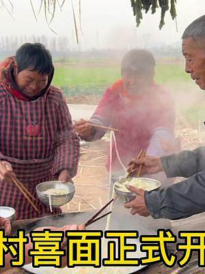 农村奶奶做喜面是一绝，柴火大灶正式开饭，臊子美味面筋道，得劲 #民间传统美食 #我的乡村生活 #农村