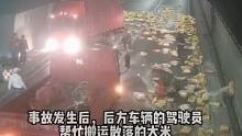 心疼！九吨大米洒在高速上！#政媒原创作者联盟 #温州 #文明守法平安回家