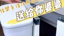 厨房的#垃圾桶 就应该这样挂在橱柜上，打扫卫生也太方便了！快点左下角获取同款！#厨房好物 #实用