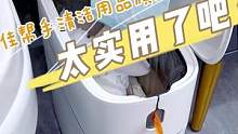 喂！你家垃圾桶该换啦！打包很方便，不用再为扔垃圾吵架！#垃圾桶#好东西一起分享#提升幸福感好物