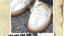 小众鞋款｜德军室内训练鞋，这家做得确实不一般。#足下工业#德训鞋 #鞋子控 #哎呦喂你鞋真好看 #宝