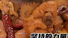 总有那么一天你会特别想吃火锅鸡，这家是特别软烂的那种，吃不完的肉..
#同城美食 #美食vlog #