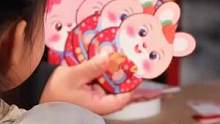 快过年啦！你的红包准备好了吗？#儿童红包 #兔年红包 #创意红包 #这也太可爱了吧 #过年 