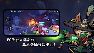 《槍火重生》手游-爽快射擊體驗全平臺上線