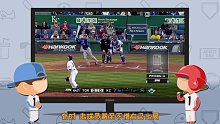棒球101 第十集