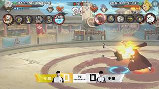 武斗賽年度總決賽 BO2 小豪 VS 小昊