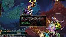 斗法韦护2500分