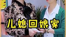 有这样的婆婆，我不用羡慕任何人！#家庭正能量#双12好物狂欢季#沙琪玛