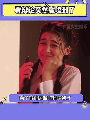 走在路上莫名其妙被踹了一腳#辯論 #情侶 #萬萬沒想到