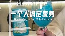 独居也能轻松搞定家务！多亏了这个#地板清洁液 ，拖地无需二次过水，擦家具也干净好闻#独居日记