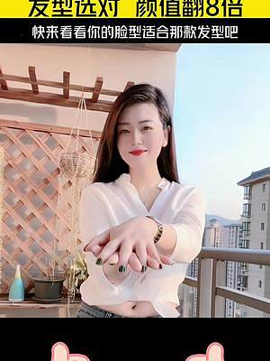 你的臉型適合什么發(fā)型呢？#一個(gè)發(fā)型拯救一張臉 #發(fā)型測(cè)試 #換個(gè)發(fā)型換個(gè)人 #掃一掃臉型配發(fā)型