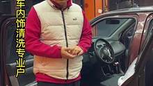 我认为干净清爽舒适的车内空间环境每个人都值得拥有#内饰深度清洁 #内饰精洗 #健康洗车