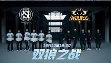 2022年S联赛秋季赛总决赛主宣片：双狼之战 宿命对决
 #QQ飞车手游官方赛事 #2022S联赛秋
