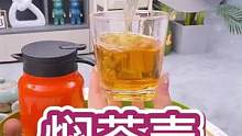 平时很喜欢泡花茶，或者是家里和老人爱喝茶的，这个真的要入手一个#焖茶壶