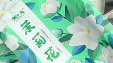 让人念念不忘的茉莉花茶，只有茉莉花的清甜，让人回味无穷#茉莉花茶 #花茶 #茉莉花 #茶 #多喝水