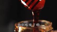 冬天家里常备两罐梨膏，对嗓子有好处，老人小孩都能喝。#雪梨膏 #喝出来的健康