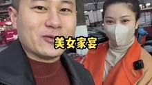 该说不说 美女厨艺真的很不错#vlog日常