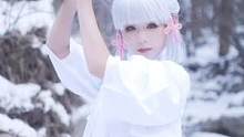 #原神 #神里绫华 #六入尽明诸相皆无 #初雪 #cos 请，好好看着我