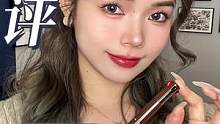 一支笔搞定整个妆容？真的假的？#四合一美妆笔 #测评