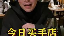 一家有吃有喝还有游戏的潮流买手店你去过吗？酒都很好喝哦！#探店 #鸡尾酒 #酒 #美食 #买手店
