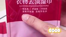 冬天的衣服容易脏，一定要备上这个应急的#羽绒服清洁湿巾 #去渍湿巾 #携带方便 #污渍轻松去除