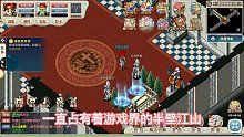 《魔力宝贝觉醒一复古魔力》怀旧手游详细介绍攻略