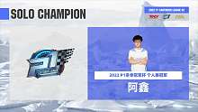 【直播】P1冬季冠军杯 个人赛败者组