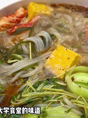 東北老式米線 實(shí)實(shí)在在能煮出一大鍋 加點(diǎn)菜什么的兩個(gè)人吃不完 沒有添加微微辣可太好吃了吧#這一碗好過