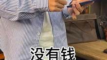 过年回家记得带上我家的手拿包#过年 #男人 #手拿包 #好物推荐