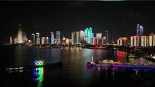 【亮屏行动，大美齐鲁】夜景真美，大屏闪亮，提示温馨。能看出这是哪个城市么？打卡你的家乡。