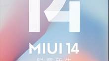 #MIUI14 新功能合集，你准备好更新了吗？