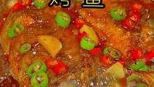 想当年就是因为这道菜我老婆才被我追到手的！麻辣鲜香，越吃越过瘾这样做的烤鱼！#烤鱼