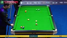 付小芳VS周龙 2022CBSA中式台球国际职业联赛 清流