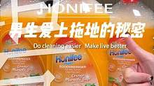 一瓶#地板清洁液 居然治好了我老公的拖地困难症，拖地擦家具都合适，#年底大扫除 不用愁